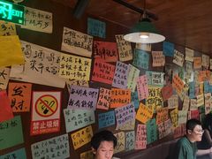 -你又瘦了小酒馆(奥体店)