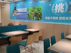 -半天妖烤鱼(正荣店)