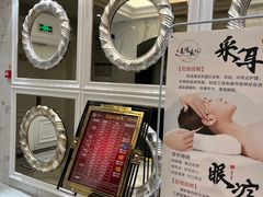 -大自然会所(泉秀店)