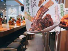 -百春原湖南牛肉粉(百联世纪店)