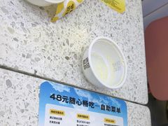 -满记甜品(南京虹悦城三店)