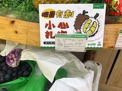 -开皇马来西亚榴莲美食店(华强北店)