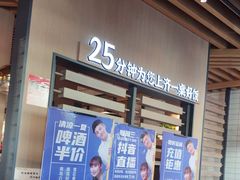 -洪兴砂锅·融合砂锅菜(三站店)