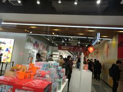-秦淮礼物(贡院街店)