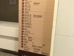 -上海市普陀区中心医院