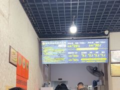 -攀枝花·任德琼·盐边羊肉米线