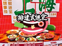 -黄弟大排档·湖南菜·小龙虾·小海鲜(凯旋北路店)