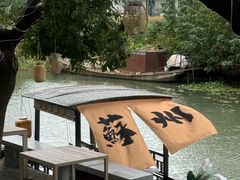 -欢乐蟹庄·精品农家乐(阳澄湖莲花岛店)