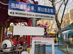 -堤角公园