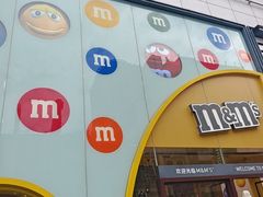 -m豆巧克力世界(上海世茂广场店)