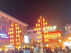-沙州食驿·非遗小吃夜市