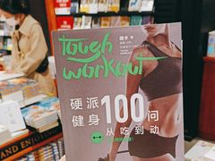 -西西弗书店·矢量咖啡(新光天地店)