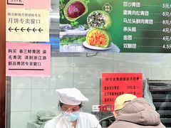 -沈大成(南京东路店)