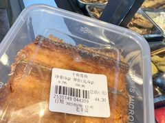 -老半斋(福州路店)