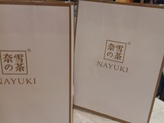 -奈雪的茶(青岛卓悦里INTOWN店)