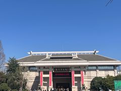 -衢州市博物馆
