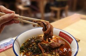 Beef and Pickled Mustard Greens Noodles