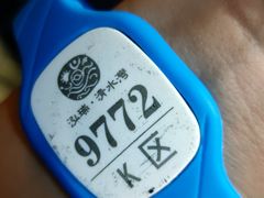 -清水湾足道馆