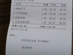 -Bco豆库(星耀天地店)