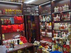 -醉真实酒批发行·茅台·五粮液·红酒寄卖回收