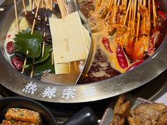 -热辣宗师·串串火锅(万达金街店)