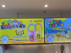 -DQ·蛋糕·冰淇淋(河东万达店)