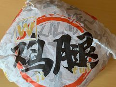 -华莱士全鸡汉堡(万荣店)