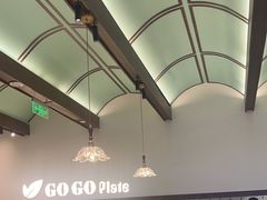 -GOGO Plate(成都太古里店)
