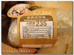 -西龙传香饭团(王府井店)