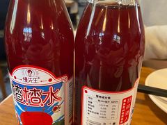 望山楂-付小姐在成都(中山公园店)