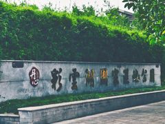 -重庆彩云湖湿地公园
