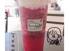 -喜茶(上海五角场万达店)