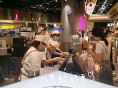 -我是酸奶君(壹方城店)