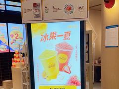 -麦当劳(中山公园龙之梦店)