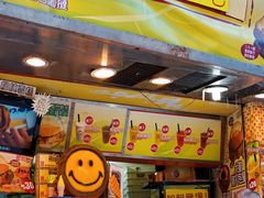 门面-胜利茶餐室