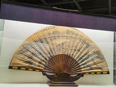 -中国扇博物馆