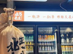 -北丐先生·野馄饨烧烤(雨花万象店)