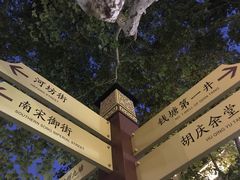 -麦当劳(杭州庆春路店)