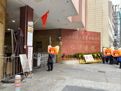 -上海交通大学医学院附属仁济医院(西院)