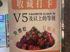 -江海渔港(姚港路店)