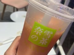 -奈雪的茶(湖滨银泰in77C区PRO店)