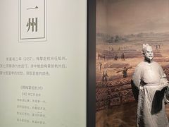 -中国京杭大运河博物馆