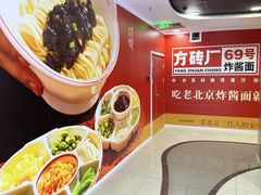 -凯德MALL(西直门店)