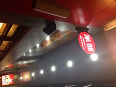 iphone_upload_pic-米熊蛋糕店(天虹商场西丽店)