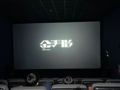 -幸福蓝海国际影城(扬名IMAX店)