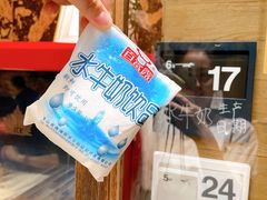 -星平鸡饭·粤菜小炒(印象城旗舰店)