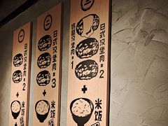 -肉肉大米(金虹桥店)