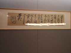 -映像威海·威海宴(威高广场店)