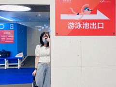 -南山文体中心-游泳馆