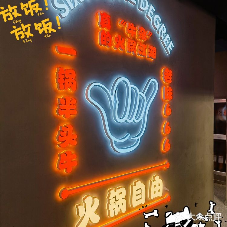 难得没有踩雷的一家明星店,值得尝试哟